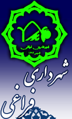 shardari3_responsive